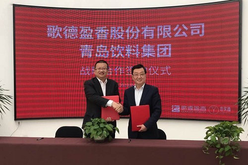 簽約儀式現(xiàn)場(chǎng) 3.jpg