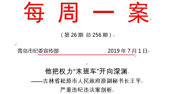 1564050258941952.png 1.png