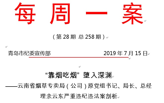 1564050688618671.png 3.png