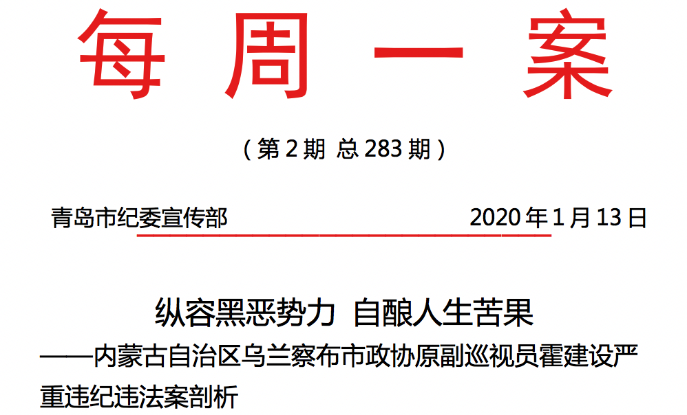 1579483298203750.png 企業(yè)微信截圖_0c4eb7a1-59e3-443a-8736-cf4d561e9a11.png