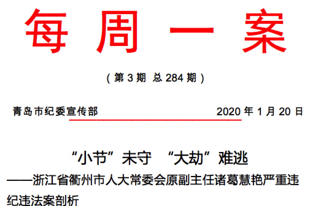 1581582089726582.png 企業(yè)微信截圖_d4444f04-316b-44b3-8219-9b361827d4e9.png