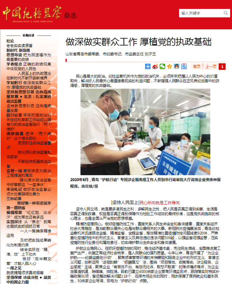 1595551333818745.png 圖片 1.png