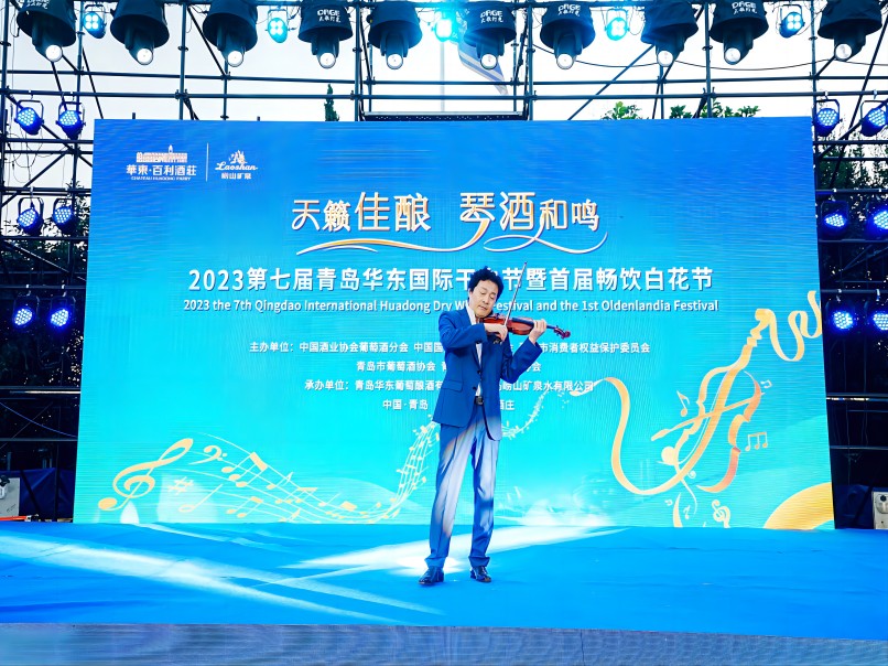 8月14日，2023第七屆青島華東國(guó)際干白節(jié)暨首屆暢飲白花節(jié)活動(dòng)在華東百利酒莊舉行。此次活動(dòng)由中國(guó)酒業(yè)協(xié)會(huì)葡萄酒分會(huì)、中國(guó)國(guó)際商會(huì)青島商會(huì)等單位主辦，華東公司及嶗礦公司承辦，除了蓬萊、寧夏產(chǎn)區(qū)國(guó)產(chǎn)干白品牌外，還吸引德國(guó)、智利等10多個(gè)國(guó)際品牌參會(huì)。3(1).jpg