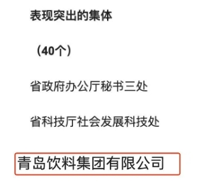 微信截圖_20241210090932.jpg 微信截圖_20241210090932.jpg