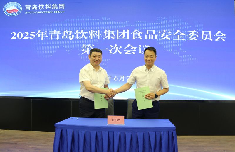 3-飲料集團召開食品安全委員會成立大會暨2025年第一次食品安全委員會工作會議-照片.jpg